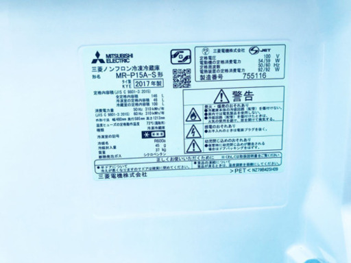 ET315A⭐️三菱ノンフロン冷凍冷蔵庫⭐️