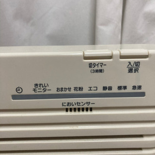 空気清浄機（ZOJIRUSHI）の画像