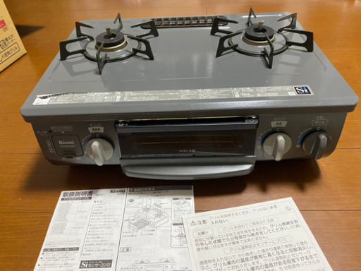 リンナイ製 ガステーブル プロパンガス 中古