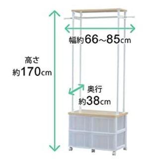 アイリスオーヤマハンガーラック 引出し PHC-170の画像