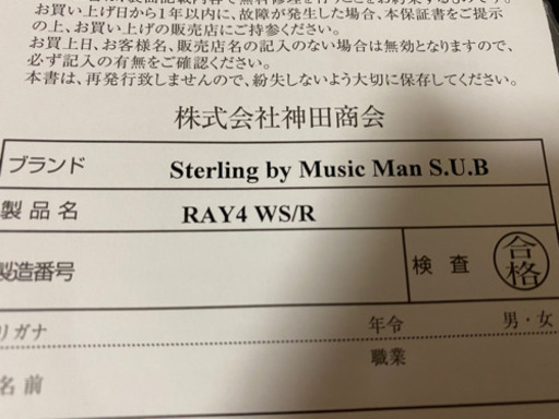 ベース　アンプ　セット