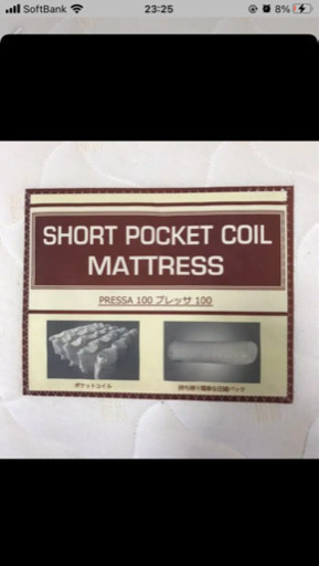 【取りに来られる方限定】ダブルベッド　マットレス付き