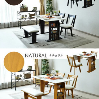 ダイニングテーブル(ホワイト×ダークブラウン)