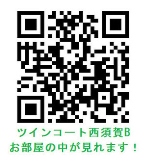 礼金・敷金０、無料Wifi、ケーブルテレビついています！南向き全...