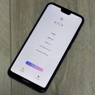 【値下げ！】HUAWEI P20 lite　SIMフリー