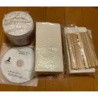 ブラジリアンワックス　スターターセット　250g 未開封