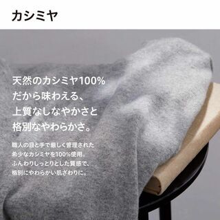 ユニクロ クールネック セーター カシミヤ100% ブラック/黒 メンズMの画像