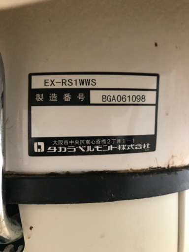  タカラベルモント EX-RS1WWS 