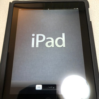 【受け渡し予定者決定】iPad 第1世代　64GB
