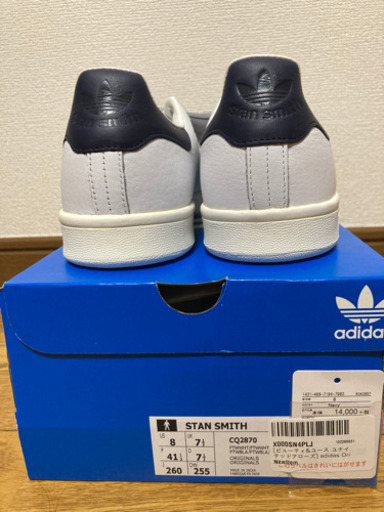 【新品未使用】adidas アディダス スタンスミス［CQ2870］26.0㎝