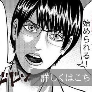 《工場staff》高時給1300円×学歴・スキル不問♪寮完備/希...