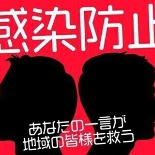 【週払い可】＼祝金6万円＆週4以上で日収UP↑／「声をかける」そ...