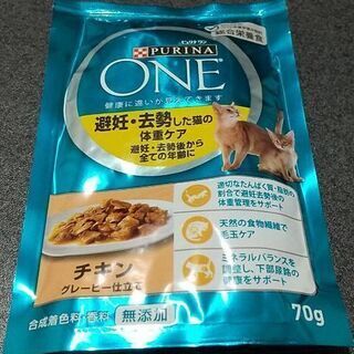 フィリックス パウチ(ウエットフード) お売りしますの画像