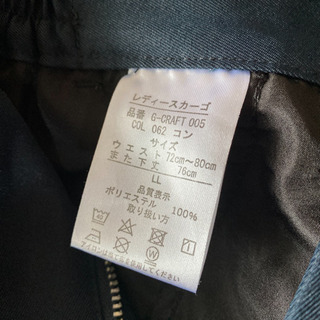 ワークマン　レディーススラックスの画像