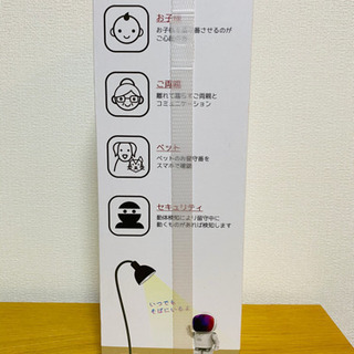 【新品】 AUDUBE アドビ スマートカメラロボット ホワイトの画像