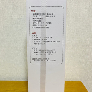 【新品】 AUDUBE アドビ スマートカメラロボット ホワイトの画像