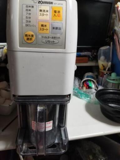 象印　精米機
