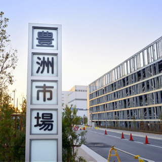 豊洲市場ルート配送、軽貨物ドライバー、週休2日、日当15000円