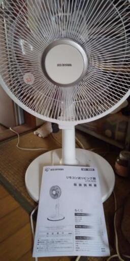 扇風機