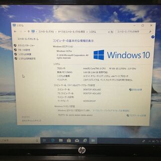 HPヒューレット・パッカードProBook 5220mの画像