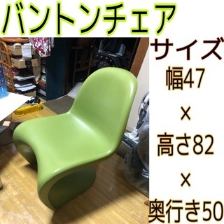 【平日限定セール！】バンドンチェア　シェル素材、グリーン、緑　デ...