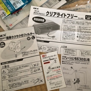 【お取引中】水槽☆30cm☆GEXの画像