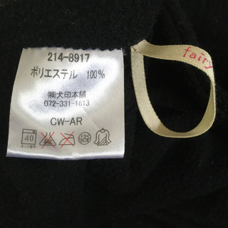 防寒ケープの画像