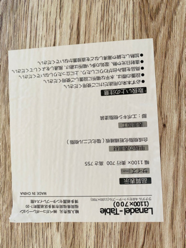 ダイニングテーブルセット4人用