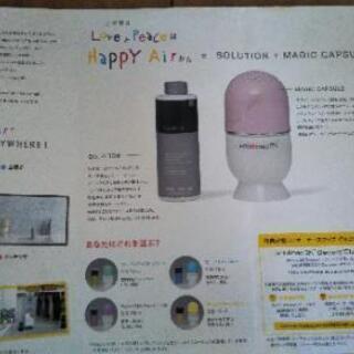 ※商談中※【Happy Air　マジックカプセル】空気清浄・消臭・芳香の画像