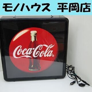 希少 Coca-Cola/コカコーラ 電飾 片面 100V 店頭...