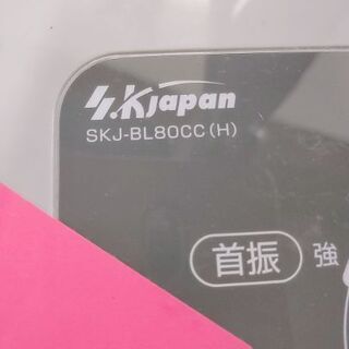 パラボラ式カーボンヒーター BL80CCの画像