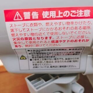 パラボラ式カーボンヒーター BL80CCの画像