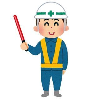 日払い可 駐車場の交通誘導・警備スタッフ募集！