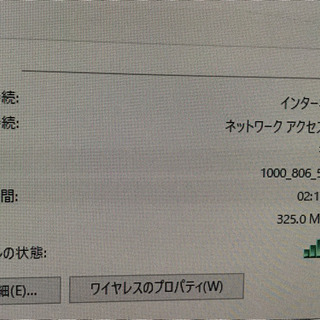 【未開封】wifiルーター の画像