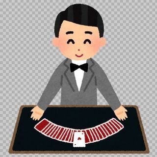 ビジネスにも役立つ　カードマジック講座