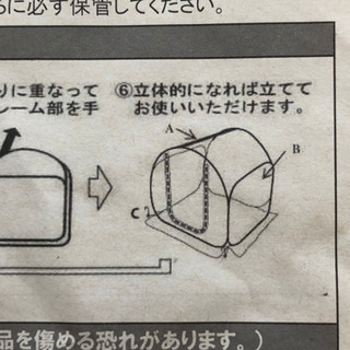 お庭用ビニールハウス　園芸