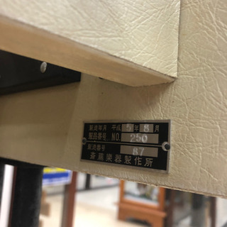 【店頭販売限定】サイトウ　セミコンサートマリンバ N o.250 49鍵　4オクターブ の画像