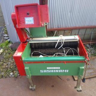 里芋洗い機