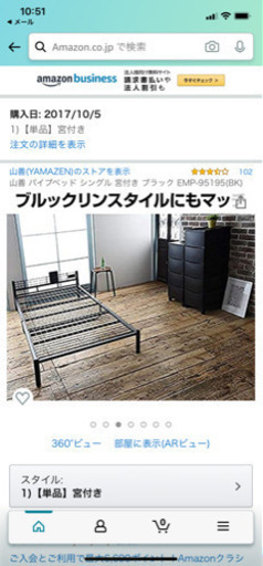 パイプベッド　マットレス付き