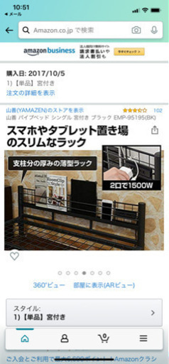 パイプベッド　マットレス付き