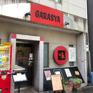 ランチスタッフ募集