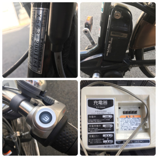 決まりました。 ヤマハ パス 電動自転車 バッテリー充電不可 バッテリー買い替え必須 サドル座り心地◯