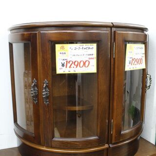 ☆値下げしました♪【おすすめ品】karimoku カリモク コー...