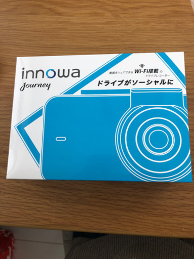 新品未使用　ドライブレコーダー