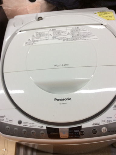 パナソニック 8kg電気洗濯乾燥機 2014年製