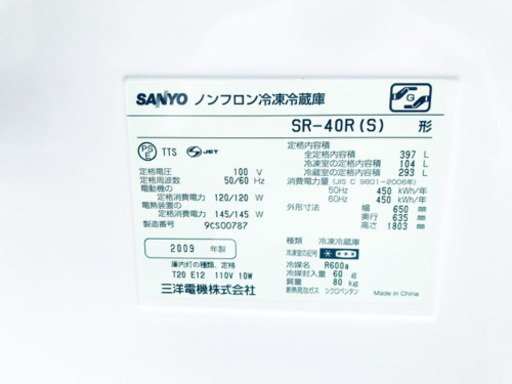 ★送料設置無料★大感謝祭♪♪大型冷蔵庫/洗濯機！！