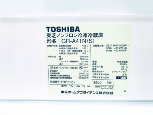 ！！送料無料！！ドラム式！！大型洗濯機/冷蔵庫！！