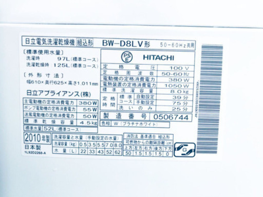 ♬送料設置無料♬大型冷蔵庫/洗濯機！！当店オリジナルプライス★
