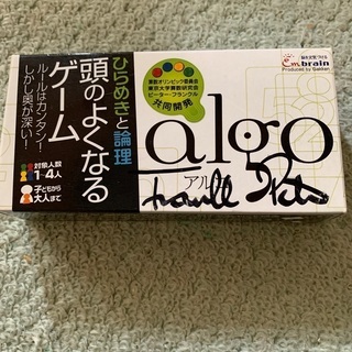 数学ゲーム 無料