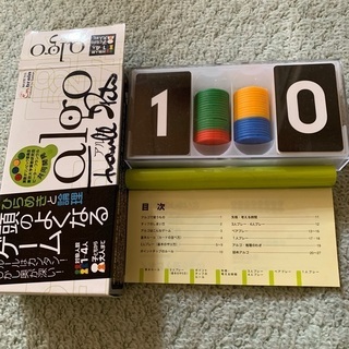 数学ゲーム 無料の画像
